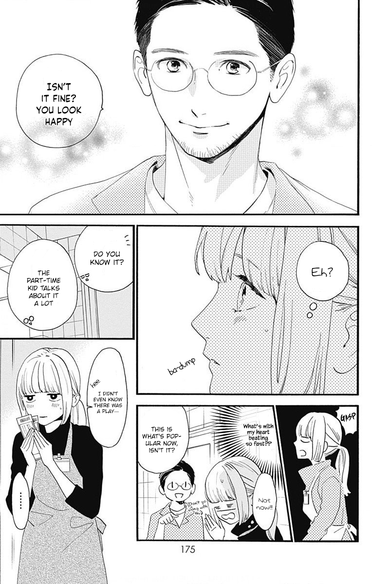 Tsubaki-chou Lonely Planet