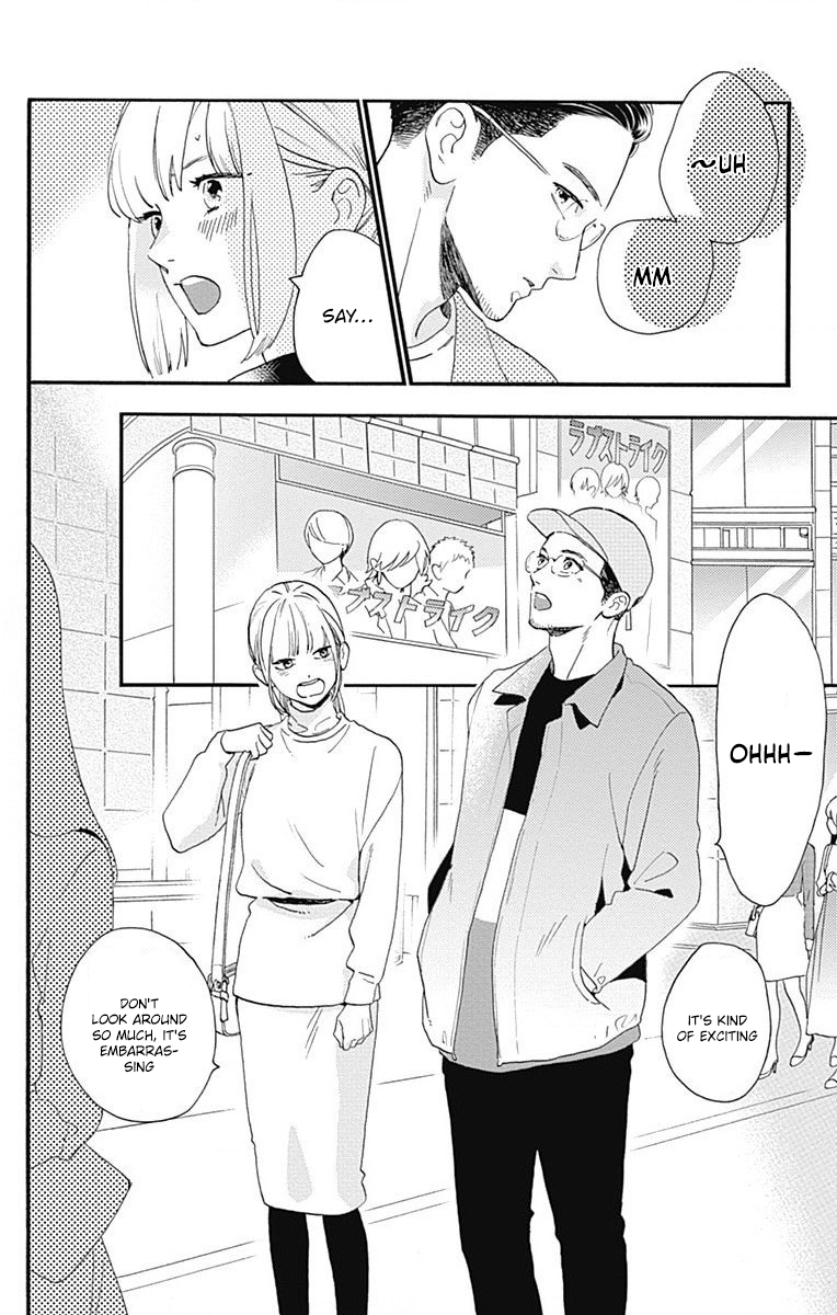 Tsubaki-chou Lonely Planet