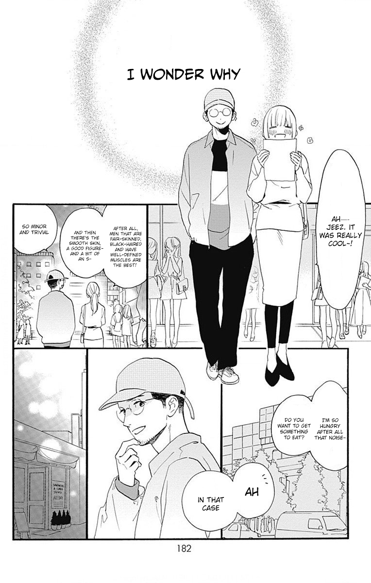 Tsubaki-chou Lonely Planet