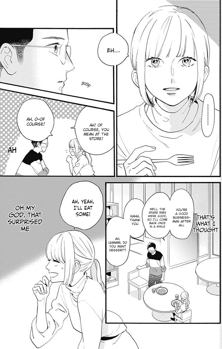 Tsubaki-chou Lonely Planet