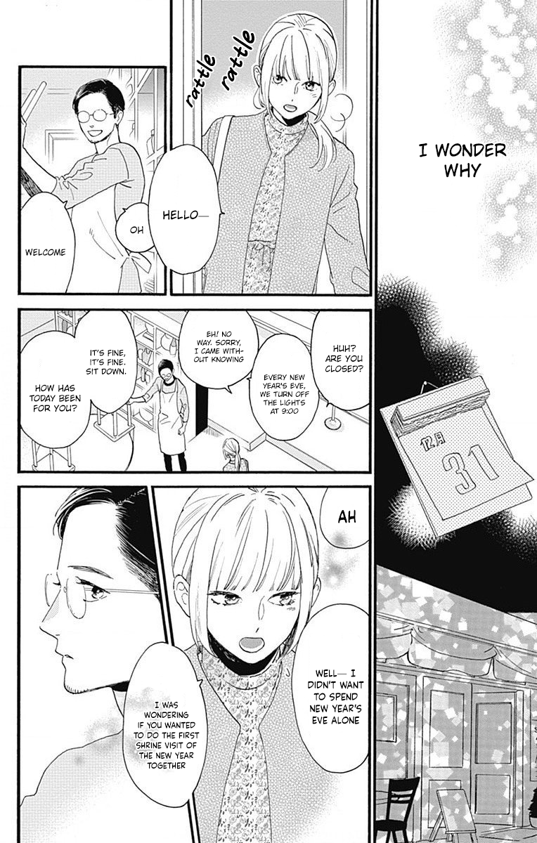 Tsubaki-chou Lonely Planet