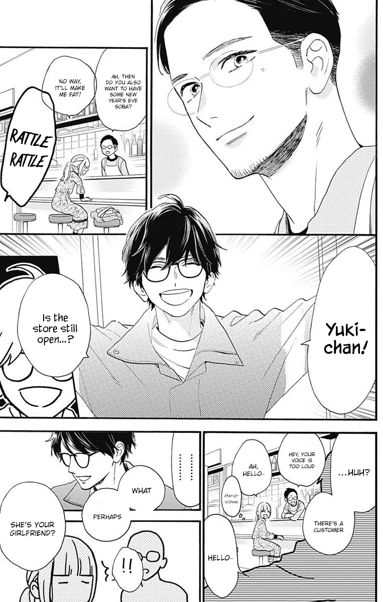 Tsubaki-chou Lonely Planet