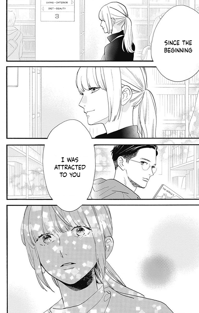 Tsubaki-chou Lonely Planet