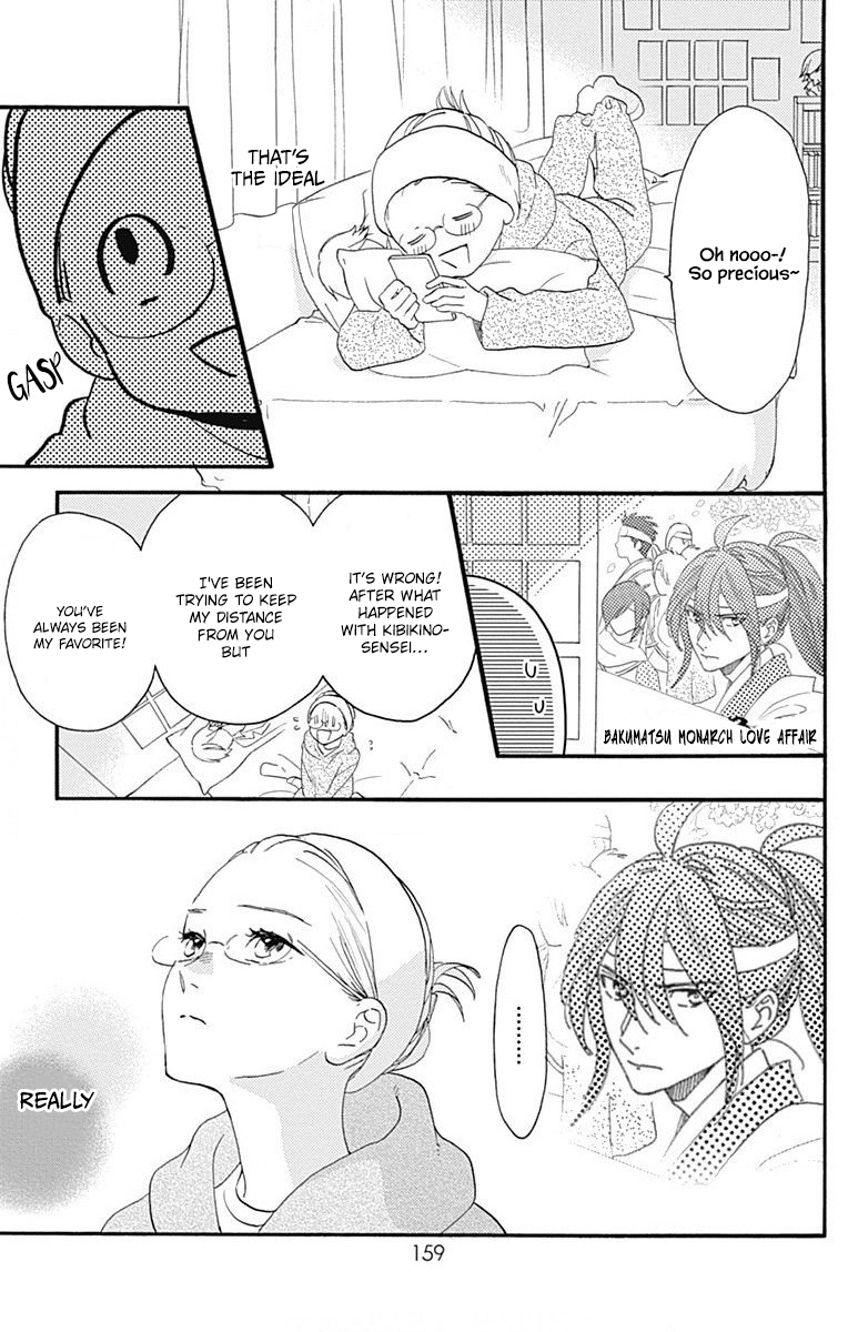 Tsubaki-chou Lonely Planet