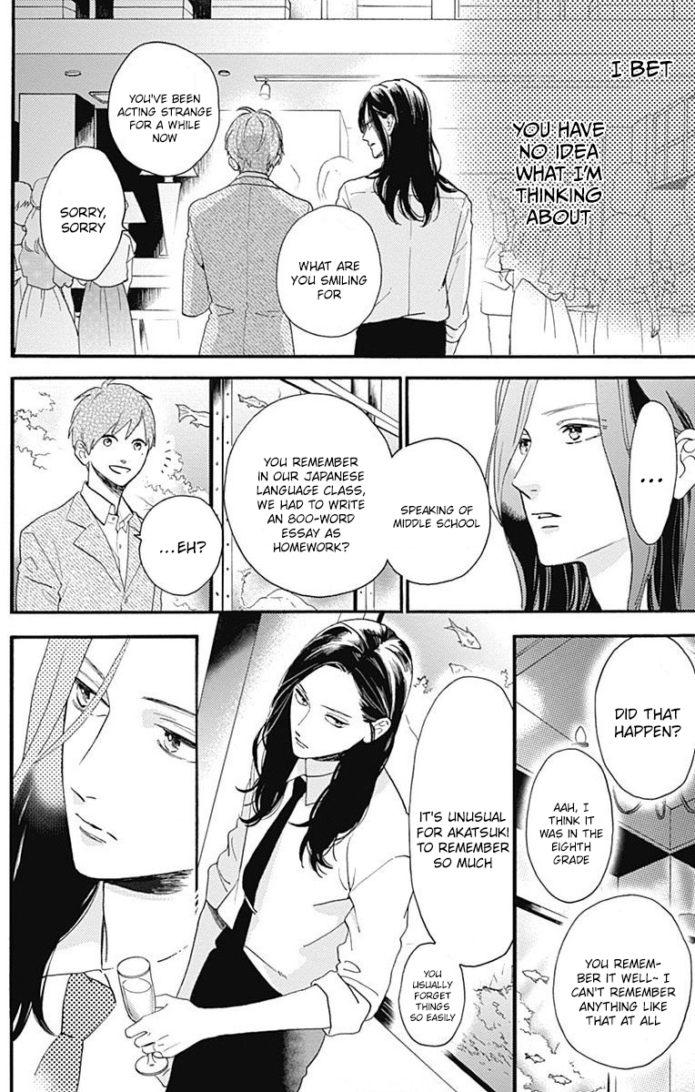Tsubaki-chou Lonely Planet