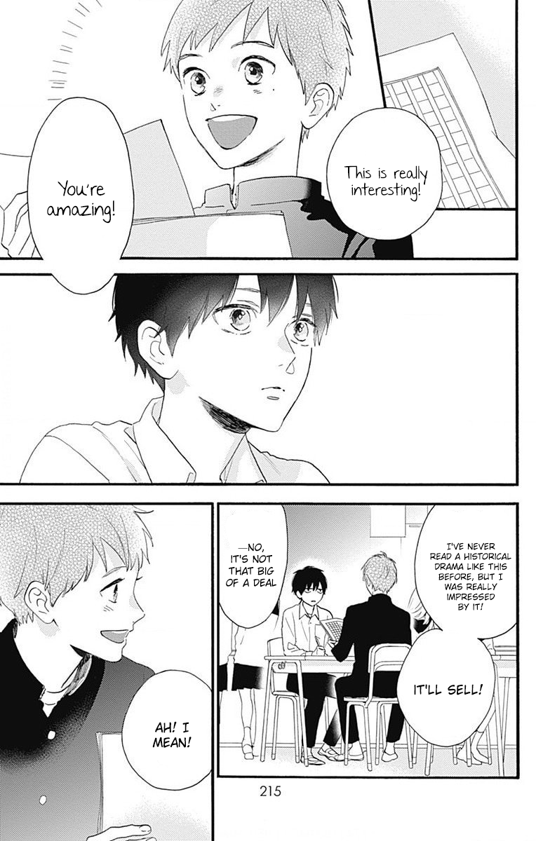 Tsubaki-chou Lonely Planet