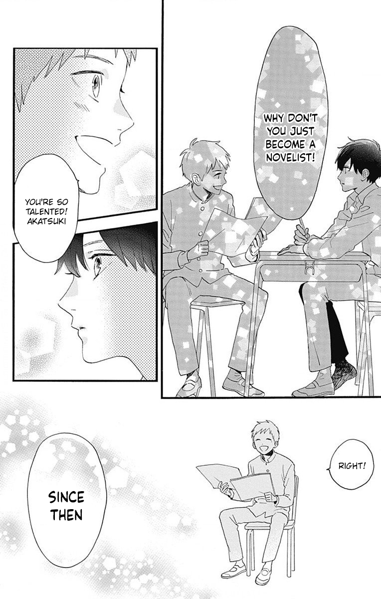 Tsubaki-chou Lonely Planet