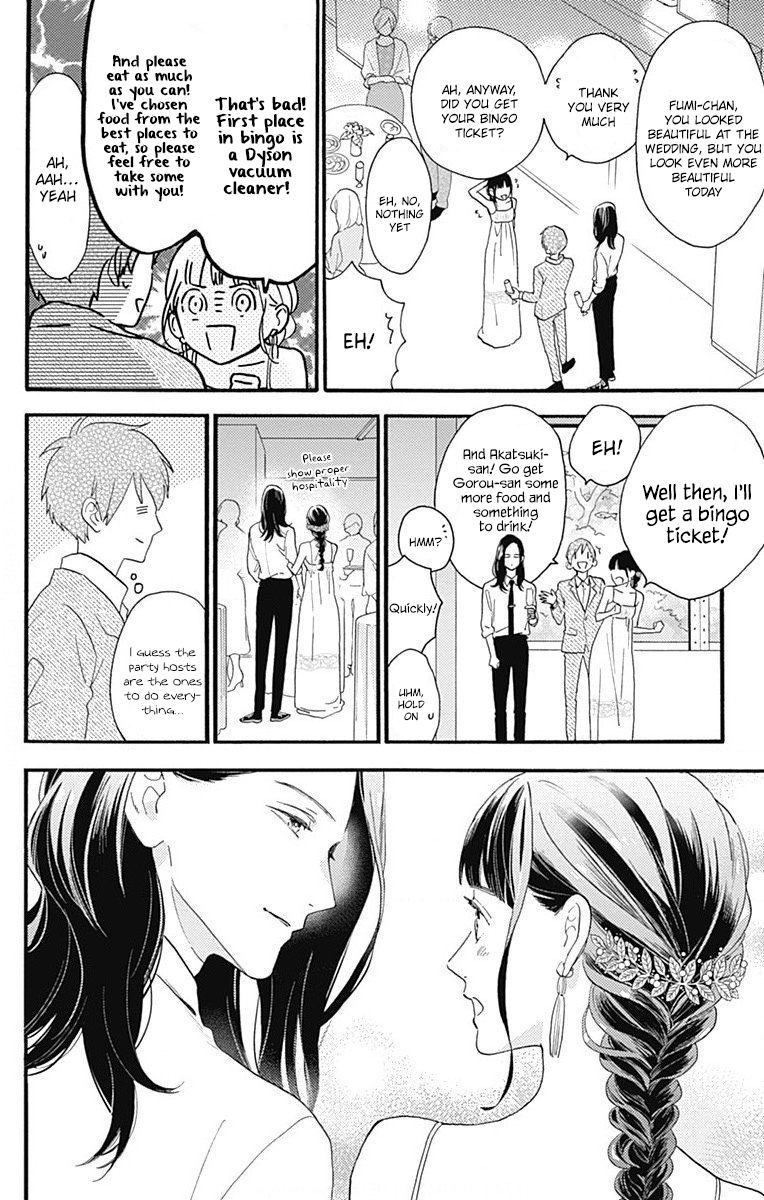 Tsubaki-chou Lonely Planet