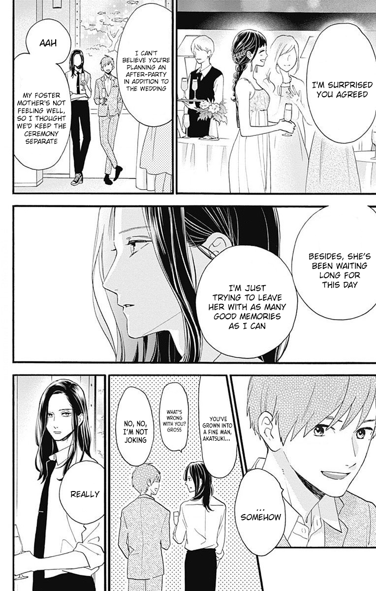 Tsubaki-chou Lonely Planet
