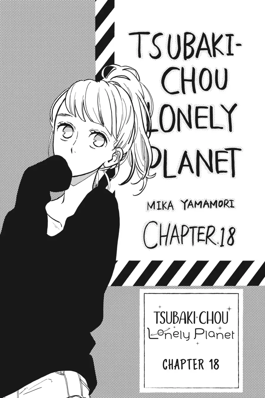 Tsubaki-chou Lonely Planet