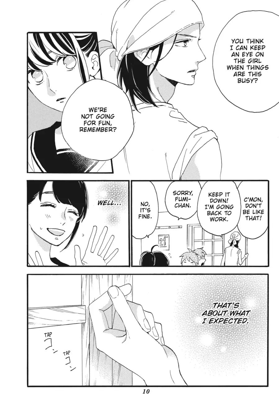 Tsubaki-chou Lonely Planet