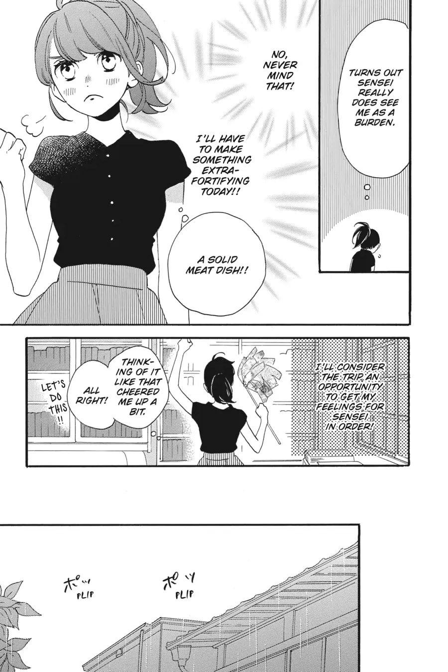 Tsubaki-chou Lonely Planet