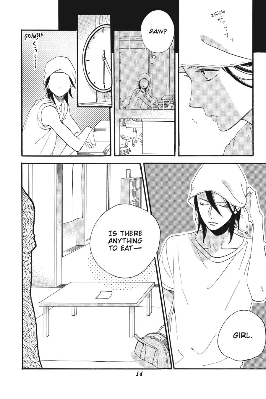 Tsubaki-chou Lonely Planet