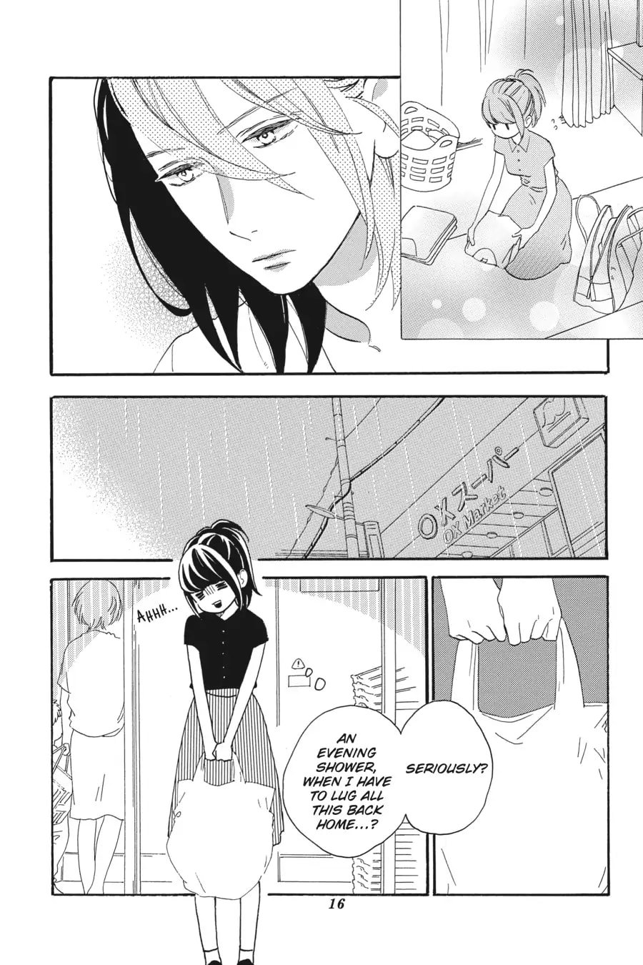 Tsubaki-chou Lonely Planet