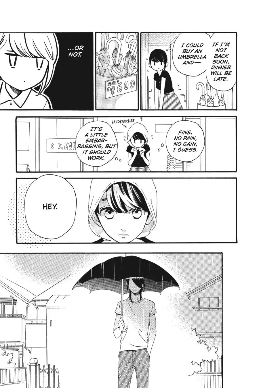 Tsubaki-chou Lonely Planet