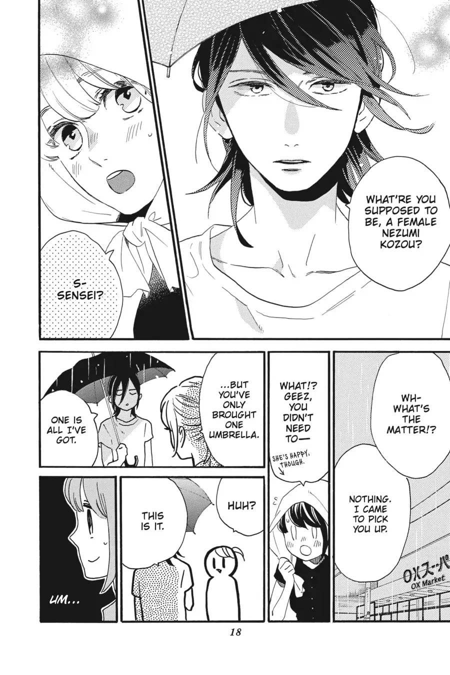 Tsubaki-chou Lonely Planet