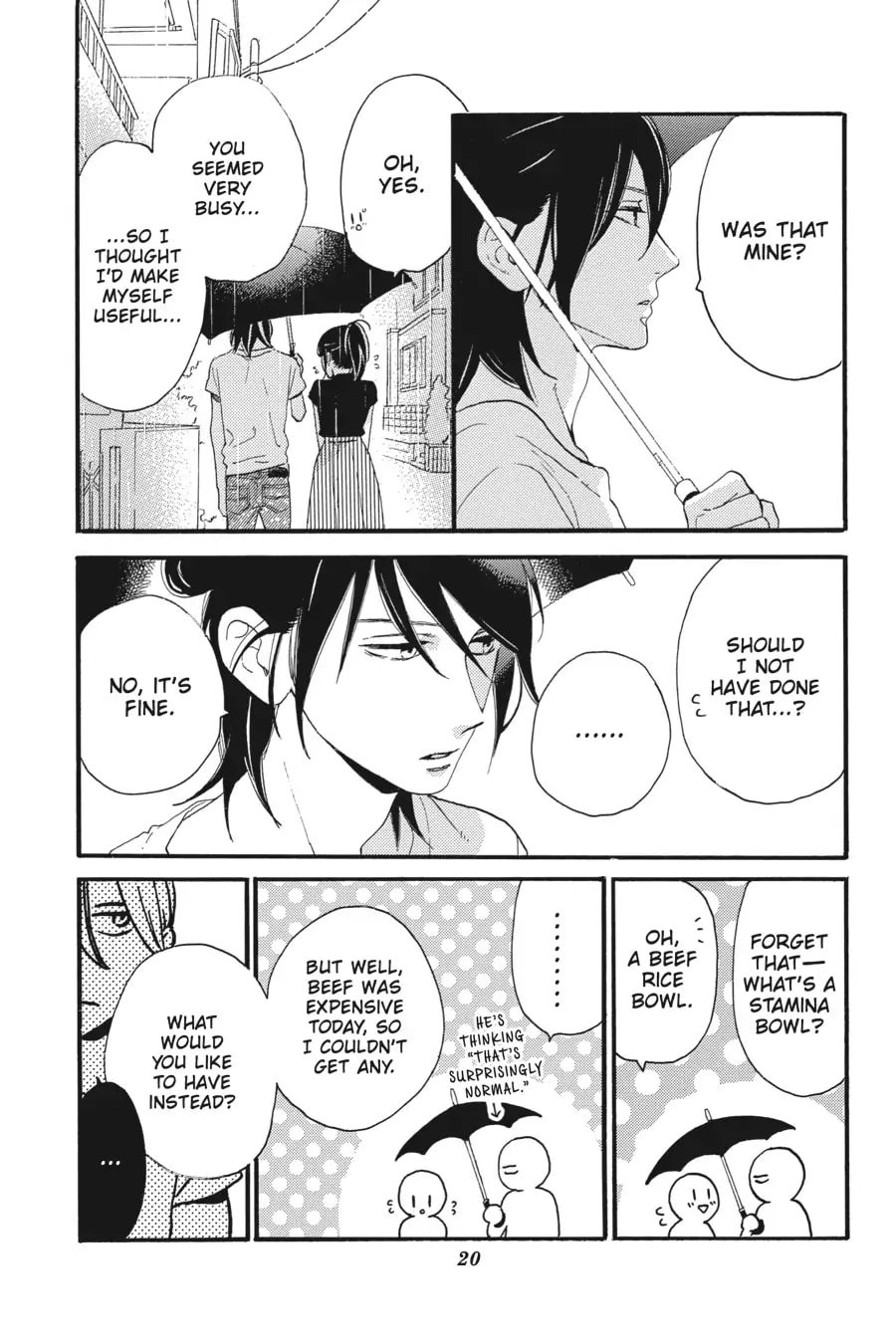 Tsubaki-chou Lonely Planet