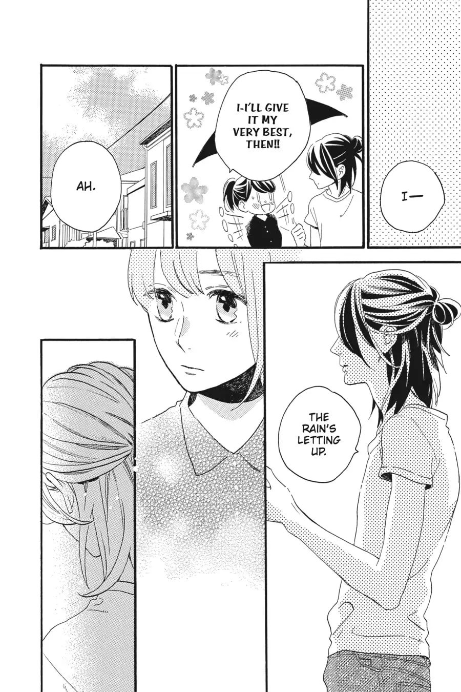 Tsubaki-chou Lonely Planet