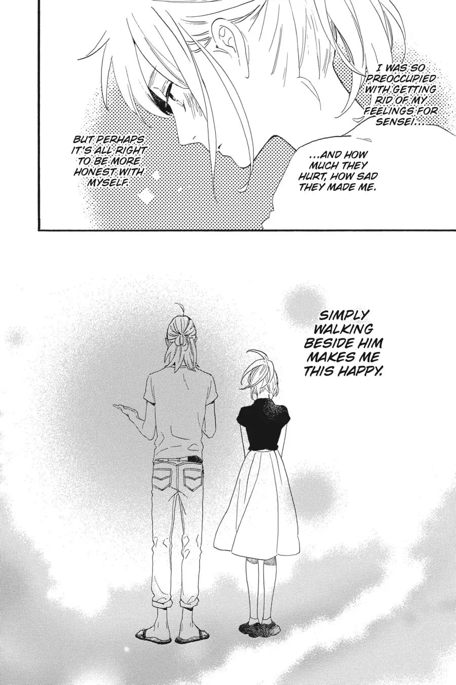 Tsubaki-chou Lonely Planet