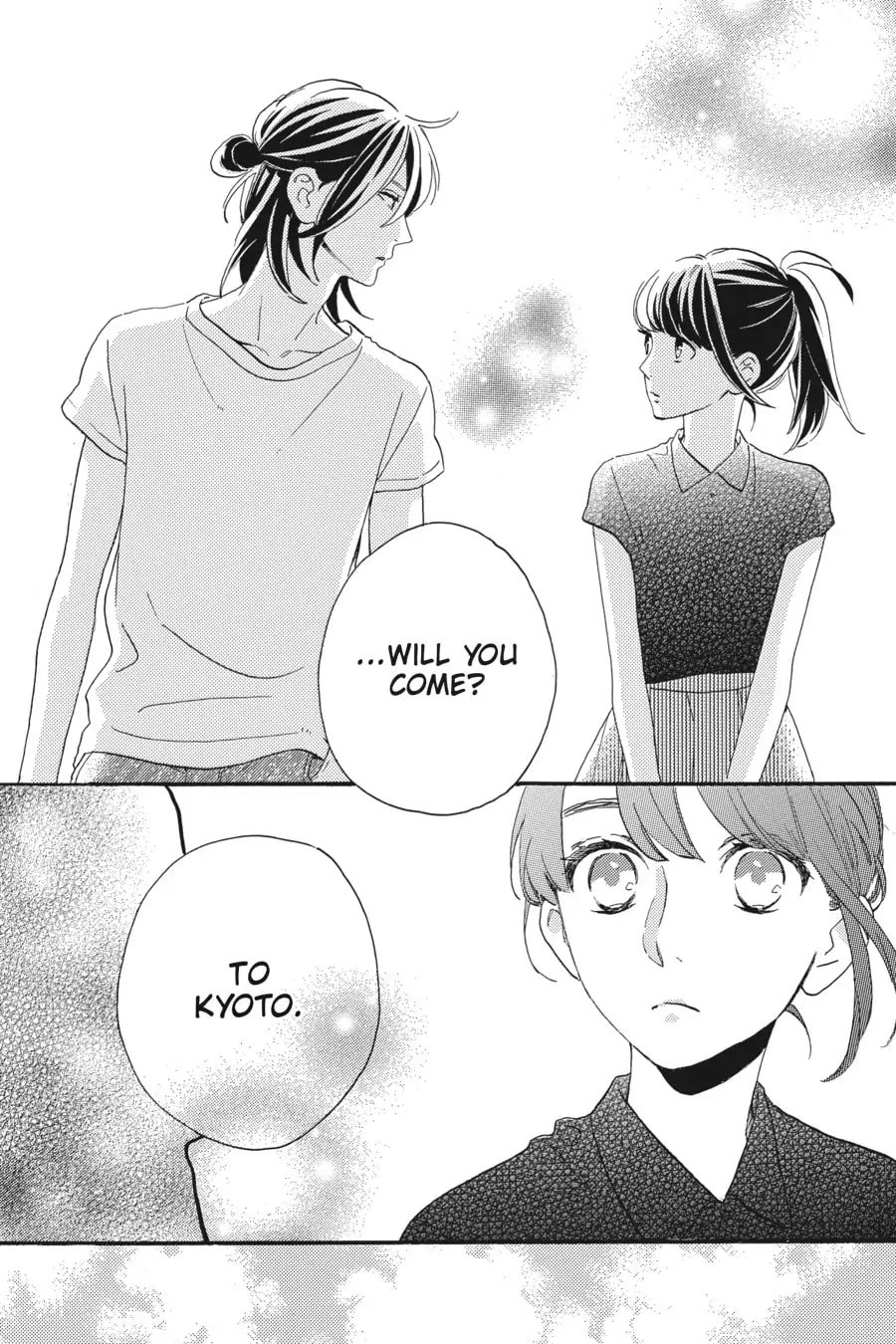 Tsubaki-chou Lonely Planet