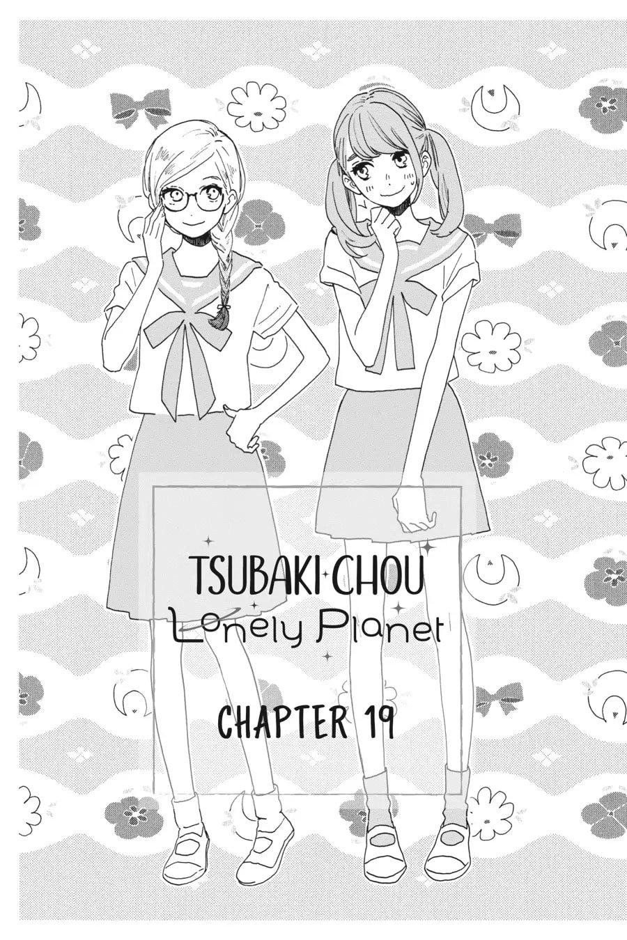 Tsubaki-chou Lonely Planet