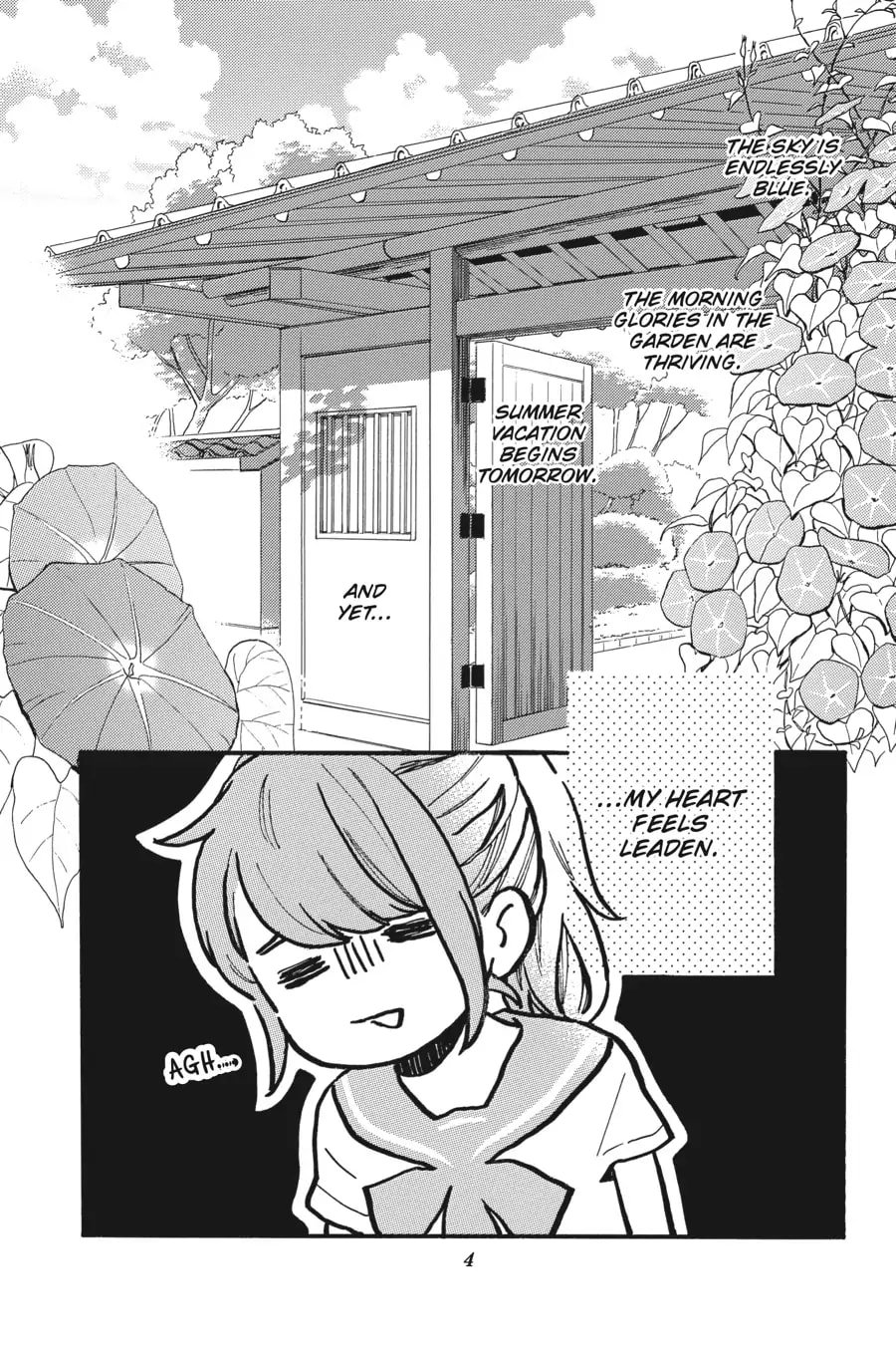 Tsubaki-chou Lonely Planet