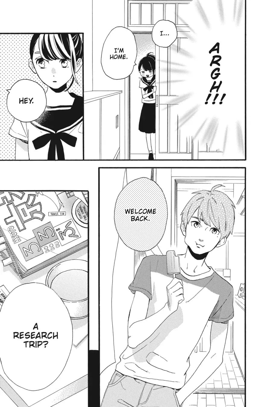Tsubaki-chou Lonely Planet
