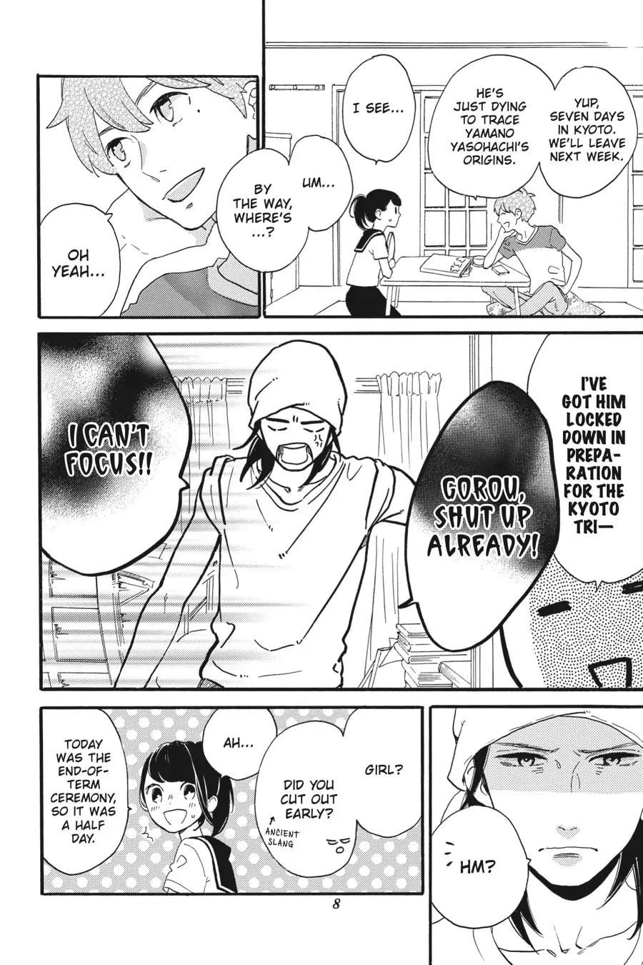 Tsubaki-chou Lonely Planet