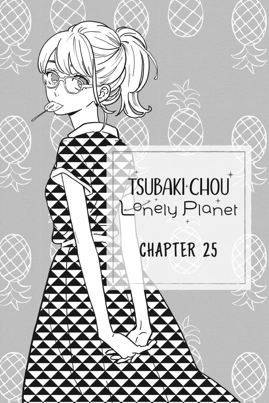 Tsubaki-chou Lonely Planet