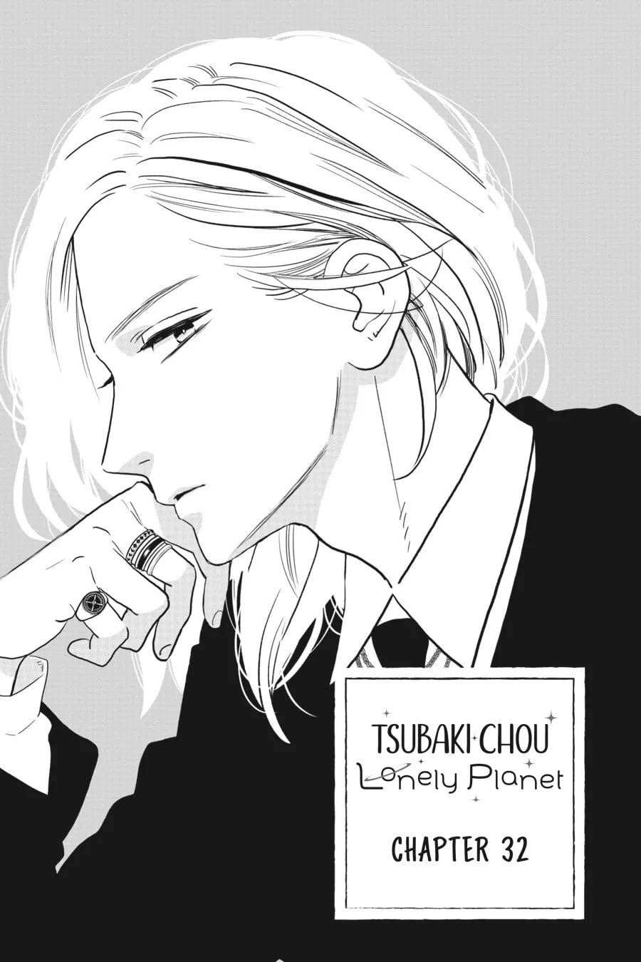 Tsubaki-chou Lonely Planet