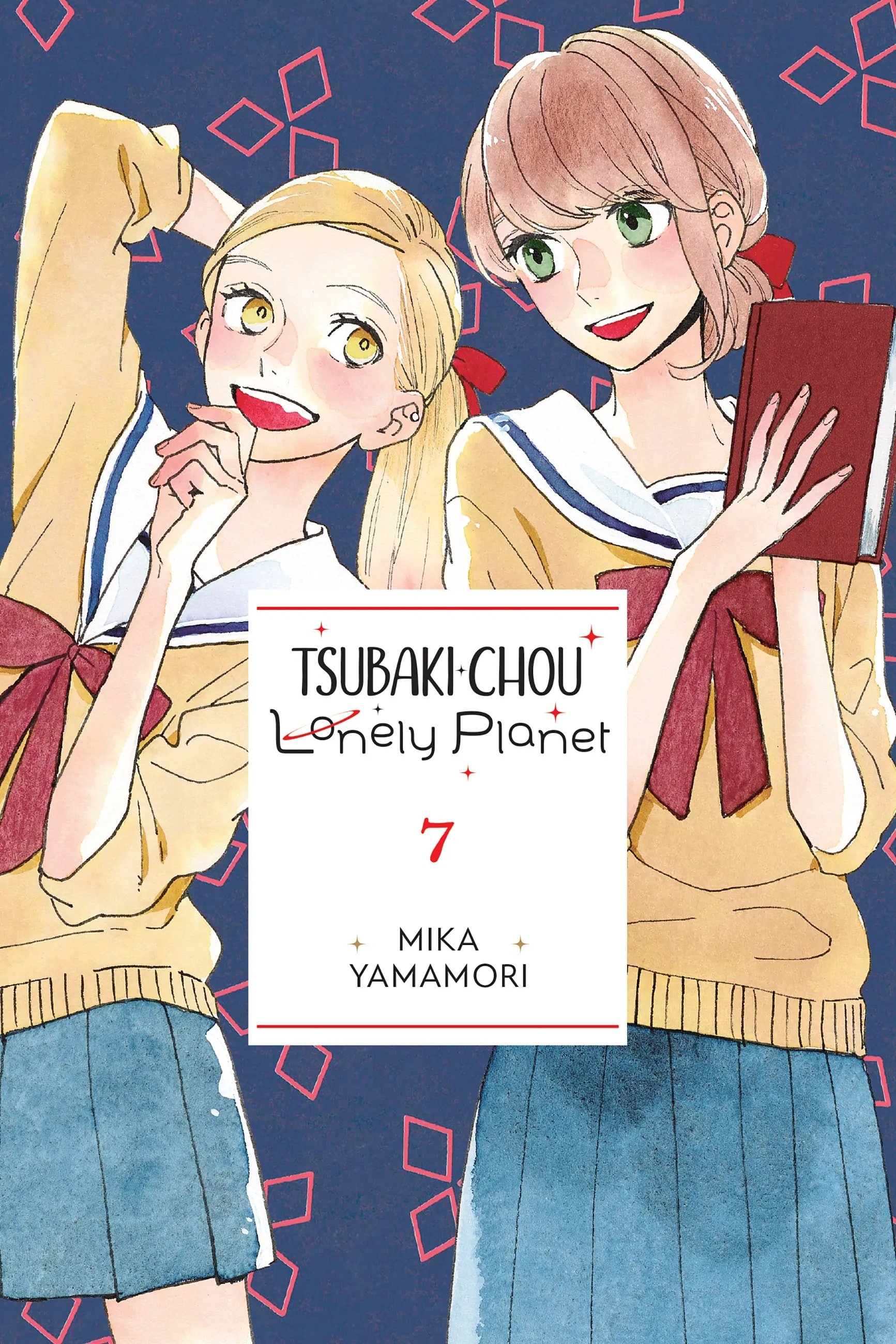 Tsubaki-chou Lonely Planet