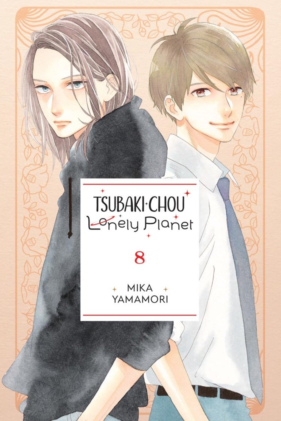 Tsubaki-chou Lonely Planet