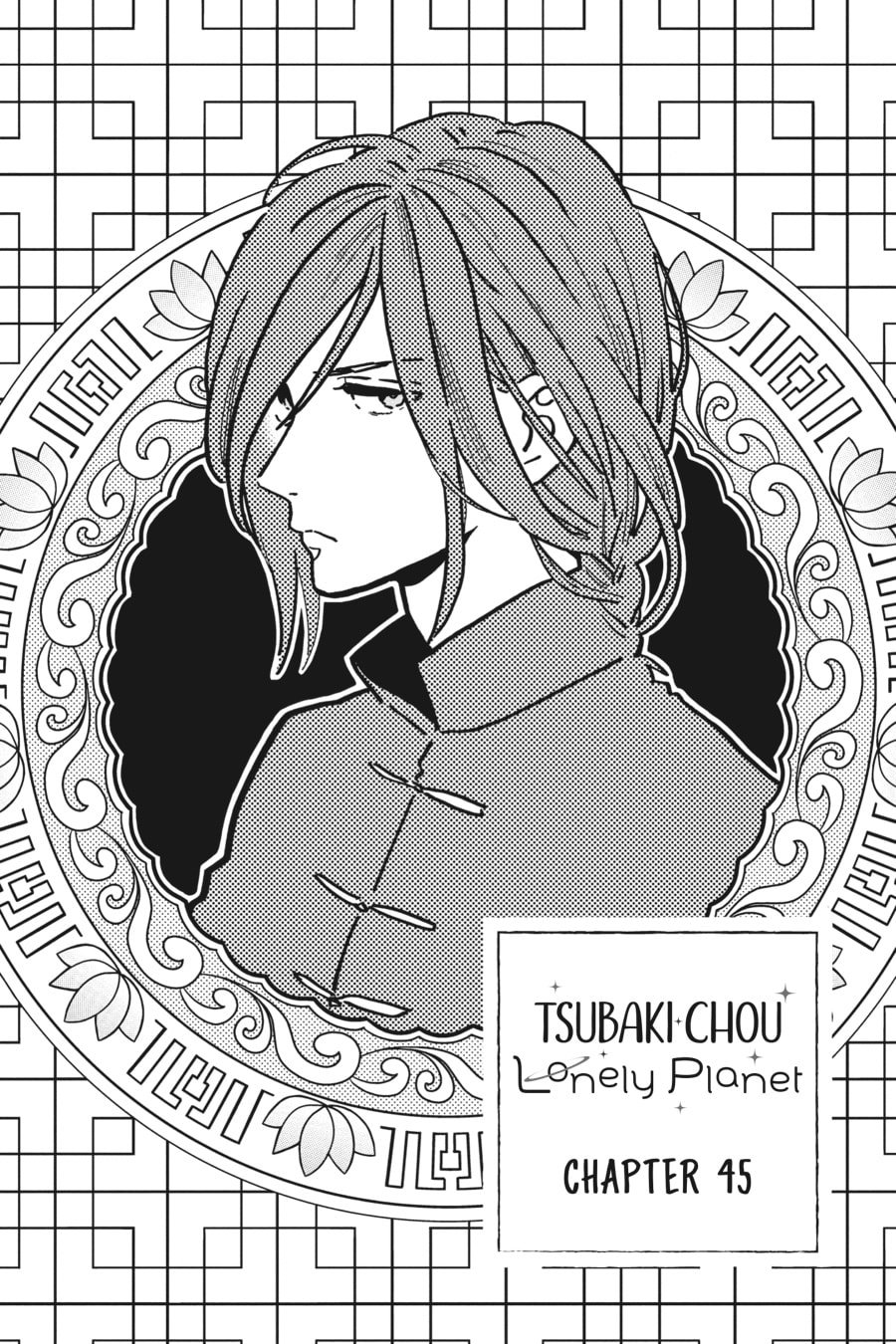 Tsubaki-chou Lonely Planet