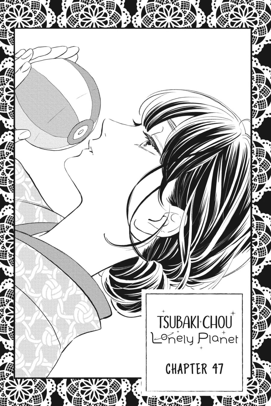 Tsubaki-chou Lonely Planet