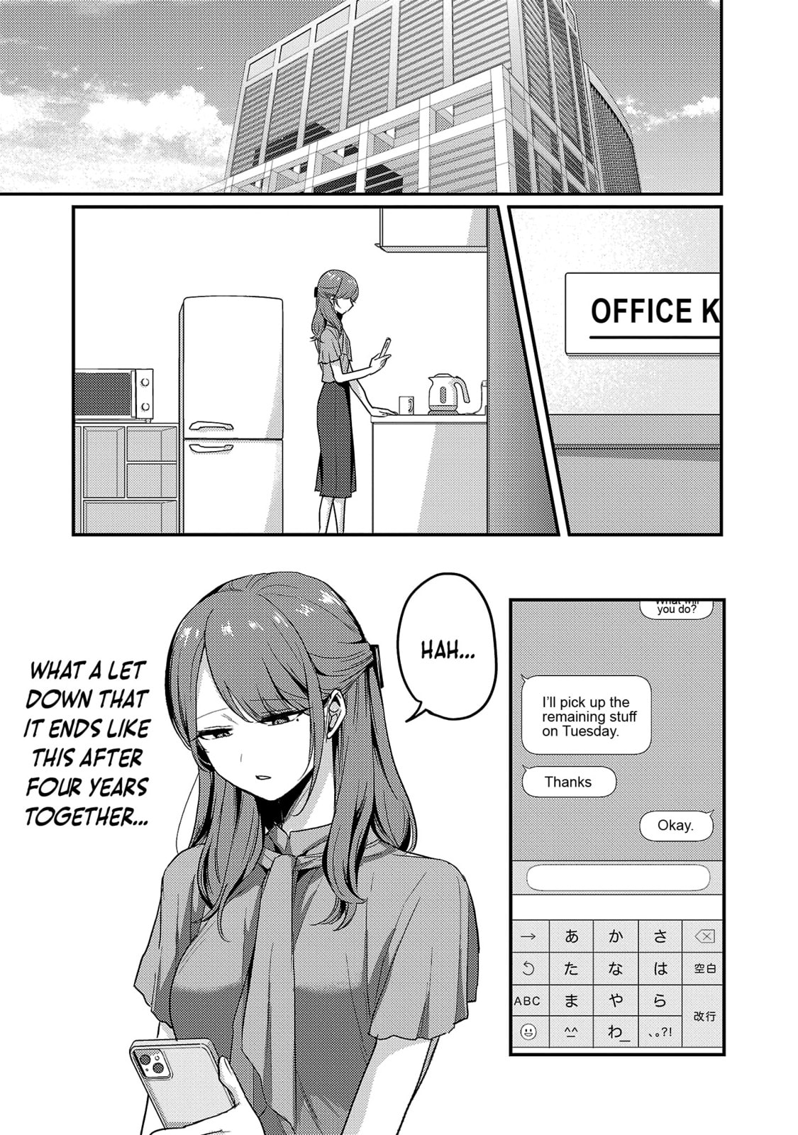 'Okaeri, Papa'