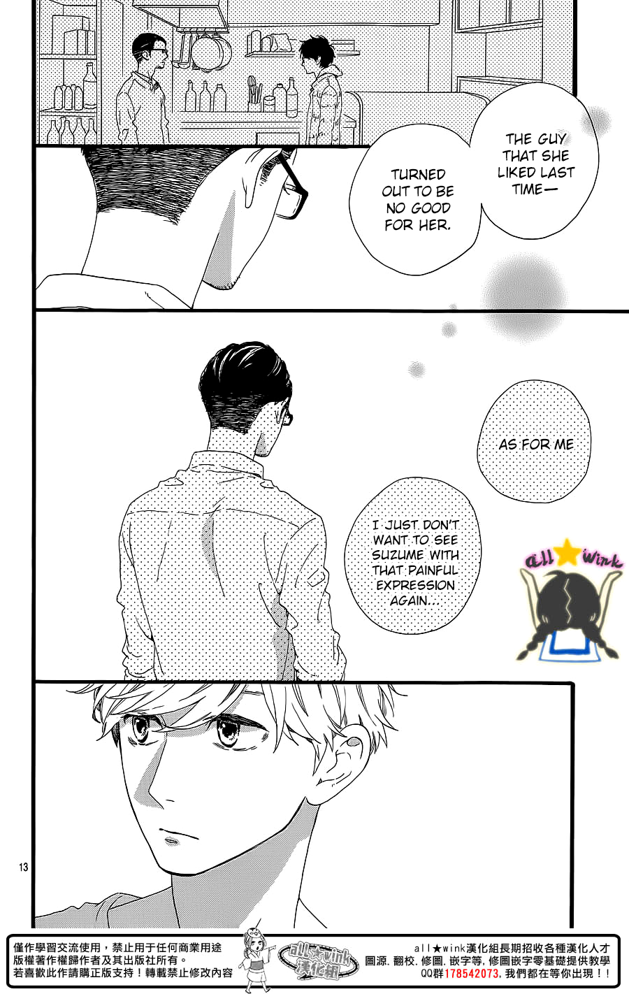 Daytime Shooting Star