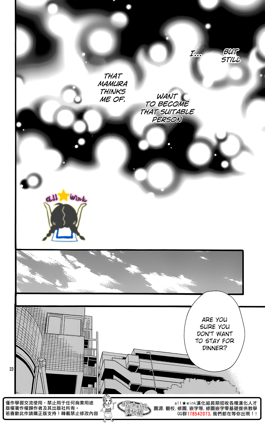 Daytime Shooting Star