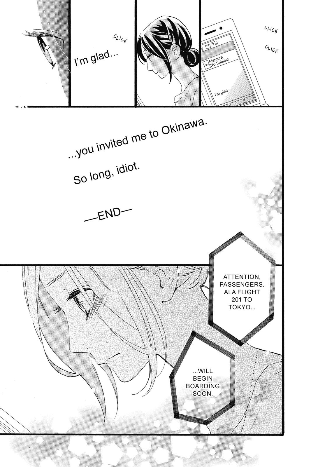 Daytime Shooting Star