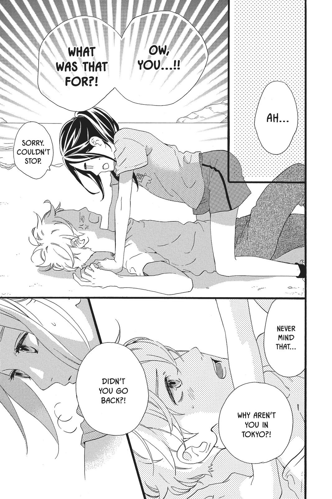 Daytime Shooting Star