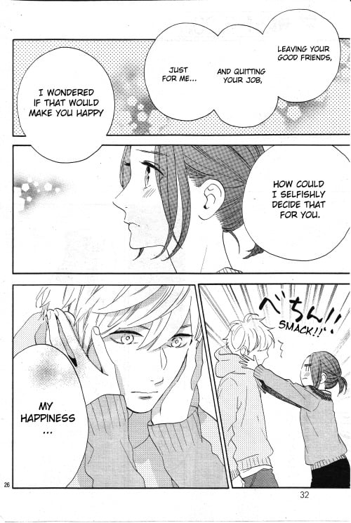 Daytime Shooting Star
