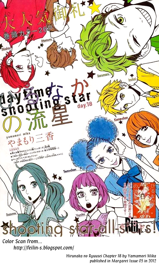 Daytime Shooting Star