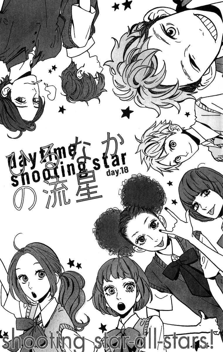 Daytime Shooting Star