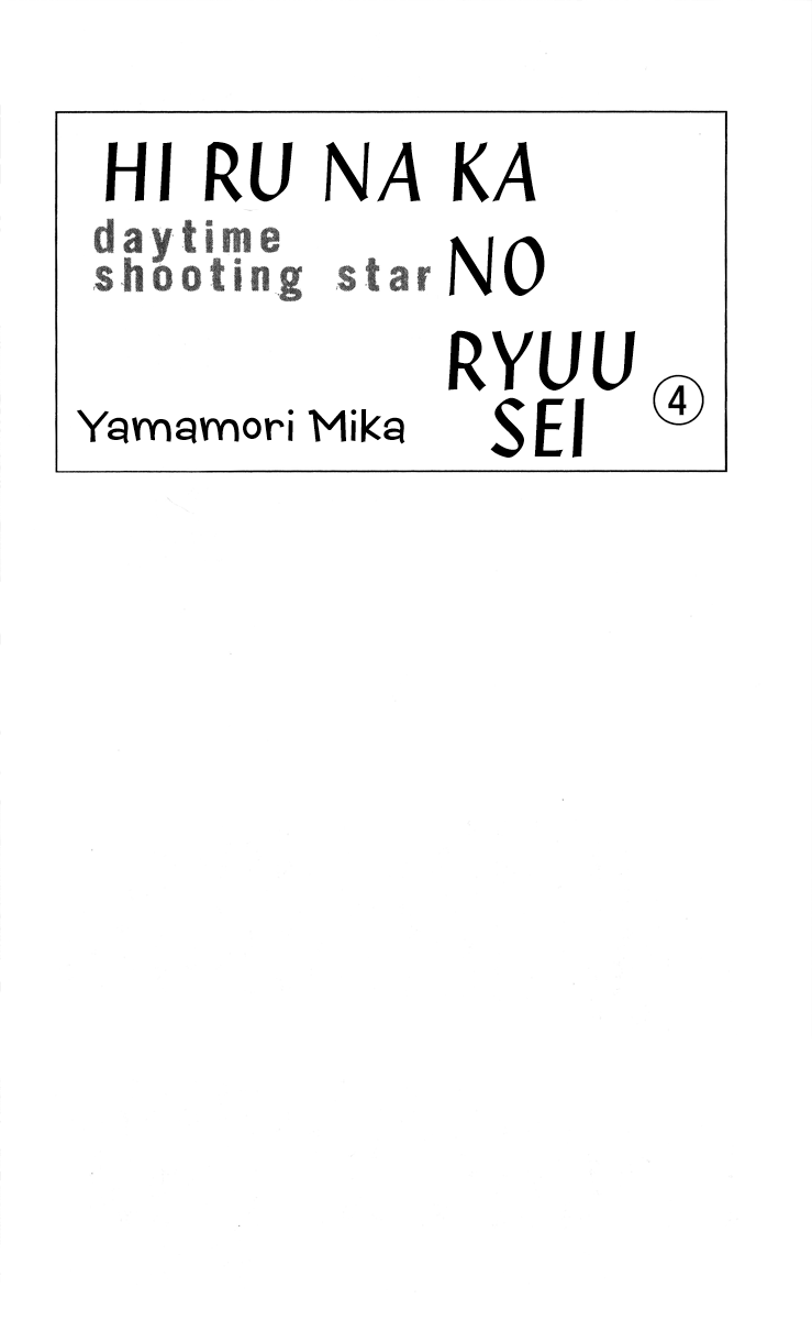 Daytime Shooting Star