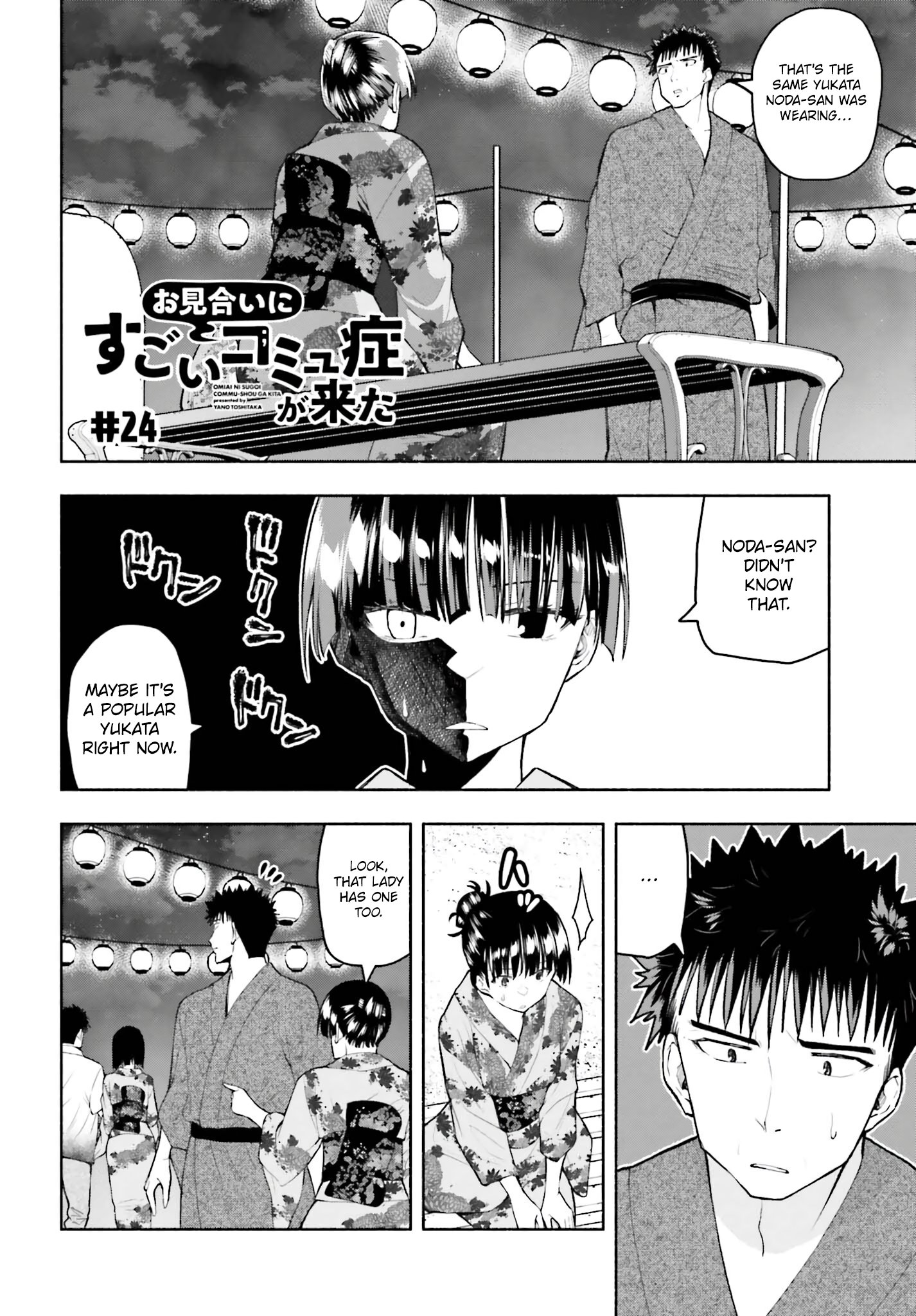 Omiai ni Sugoi Komyushou ga Kita
