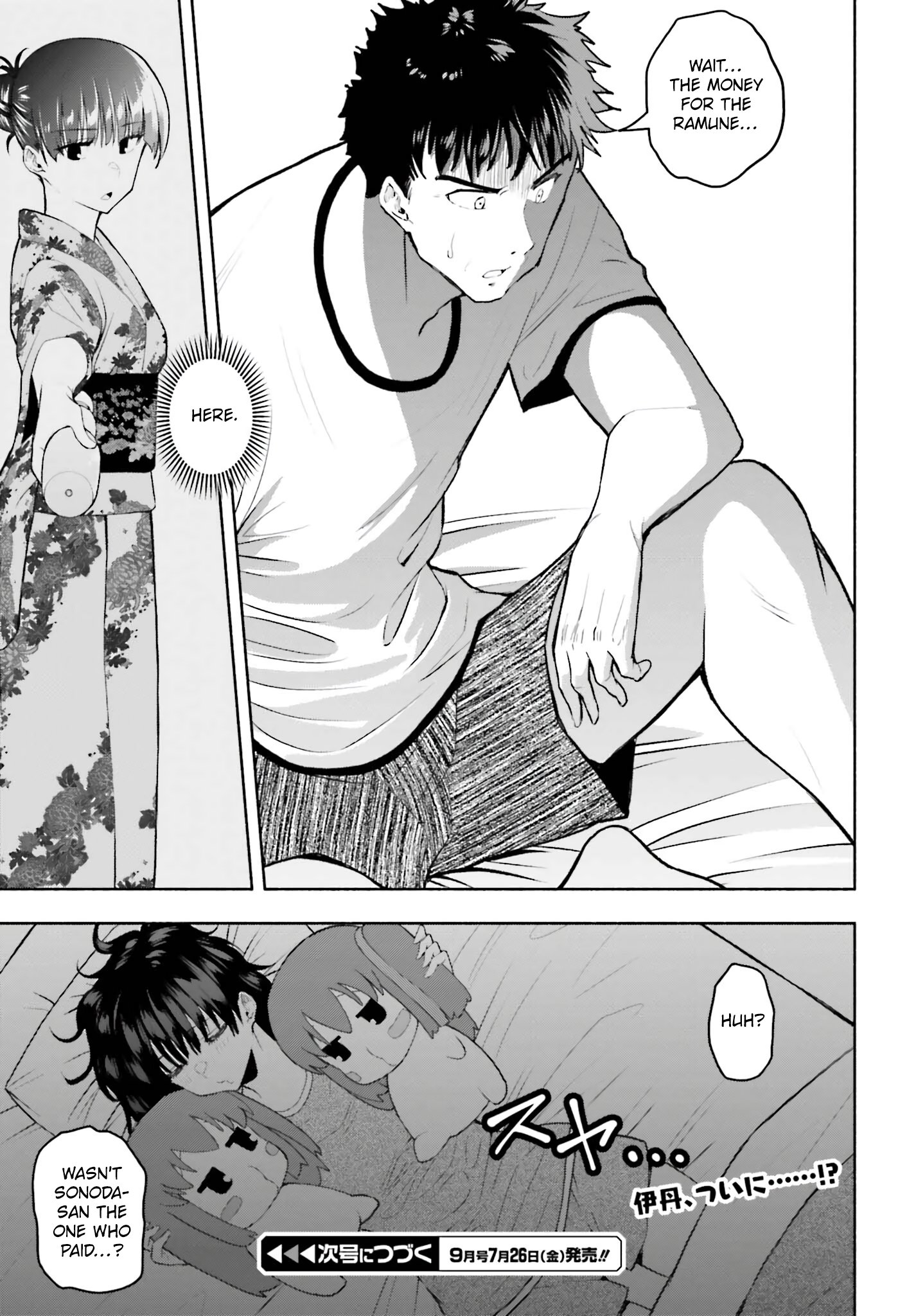 Omiai ni Sugoi Komyushou ga Kita