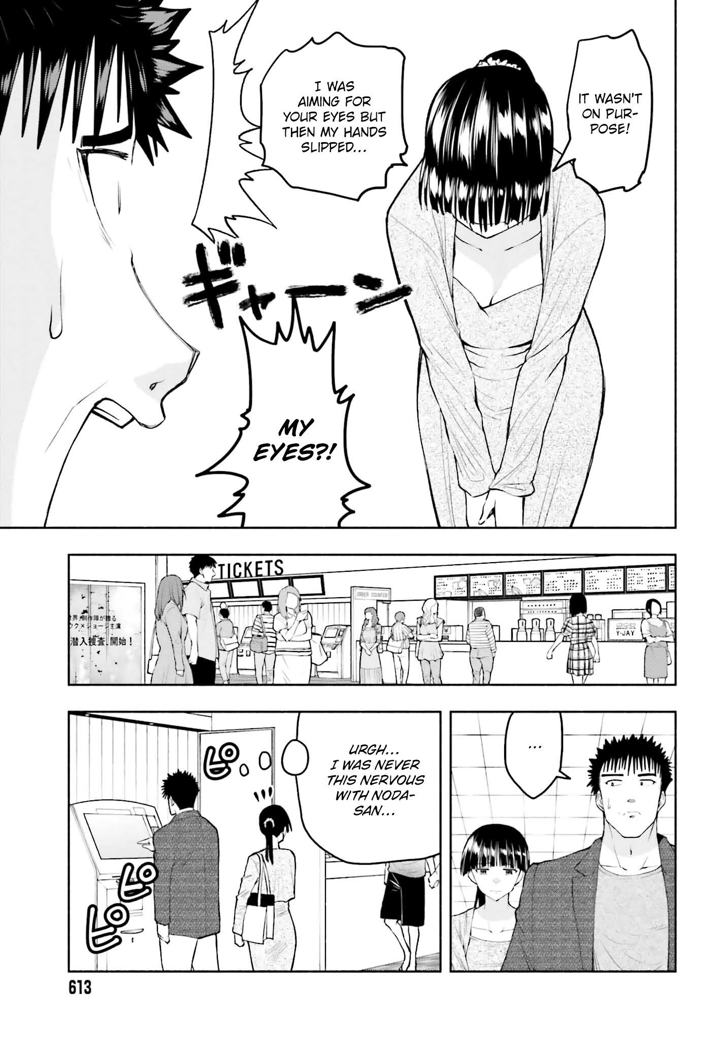 Omiai ni Sugoi Komyushou ga Kita
