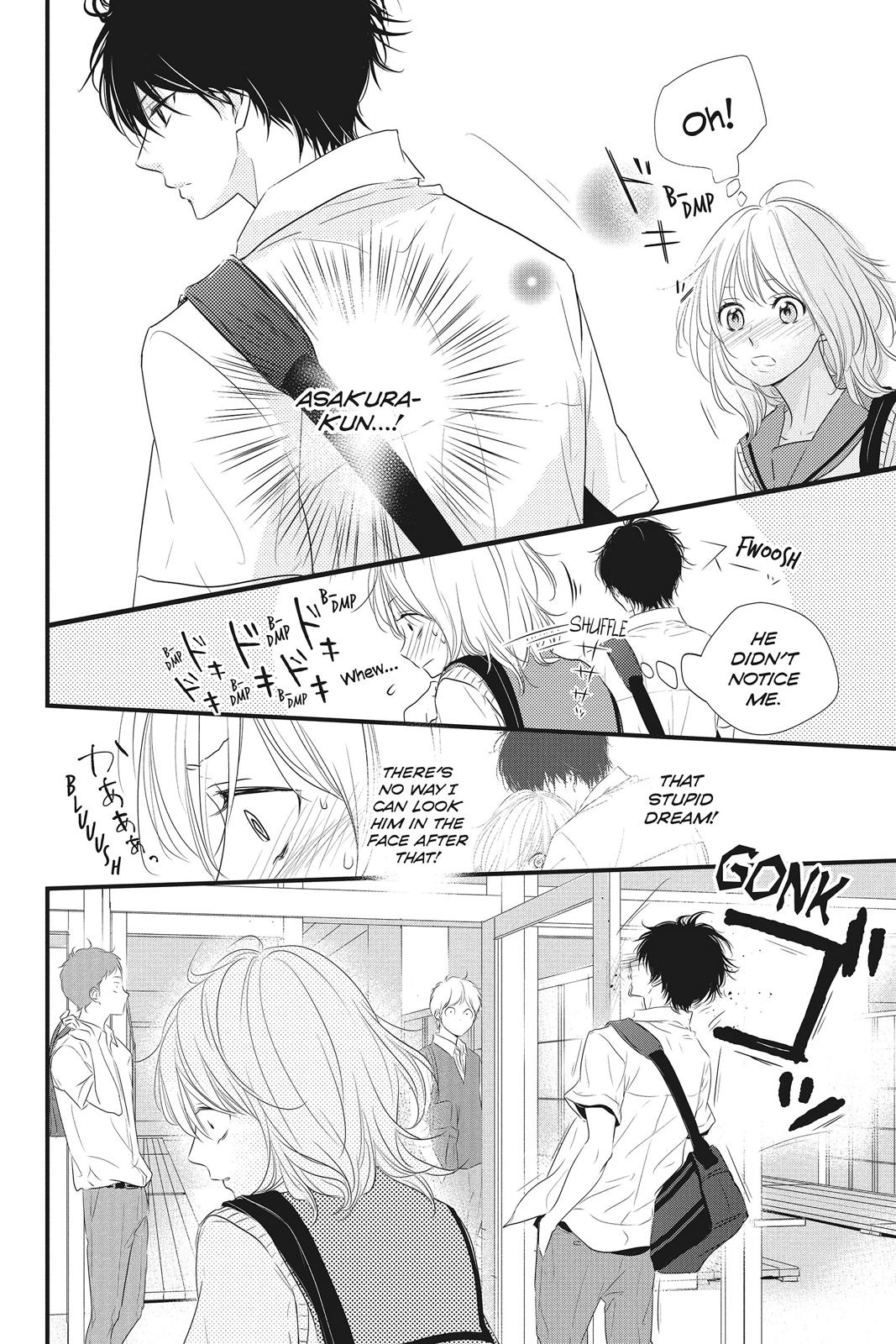 Haru Matsu Bokura