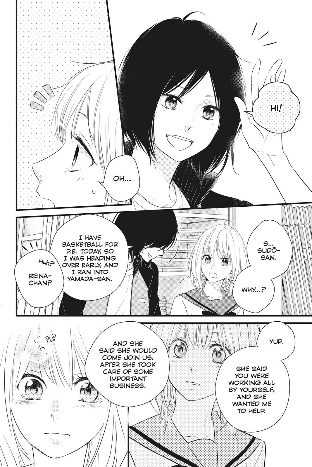 Haru Matsu Bokura