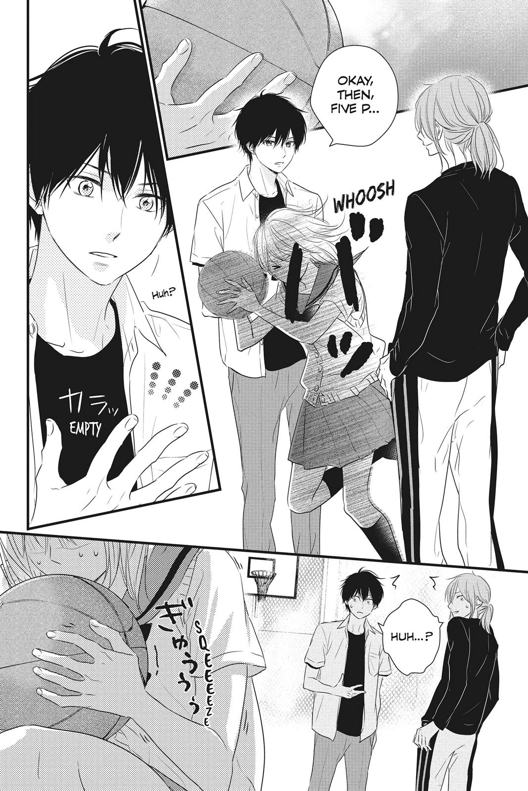 Haru Matsu Bokura