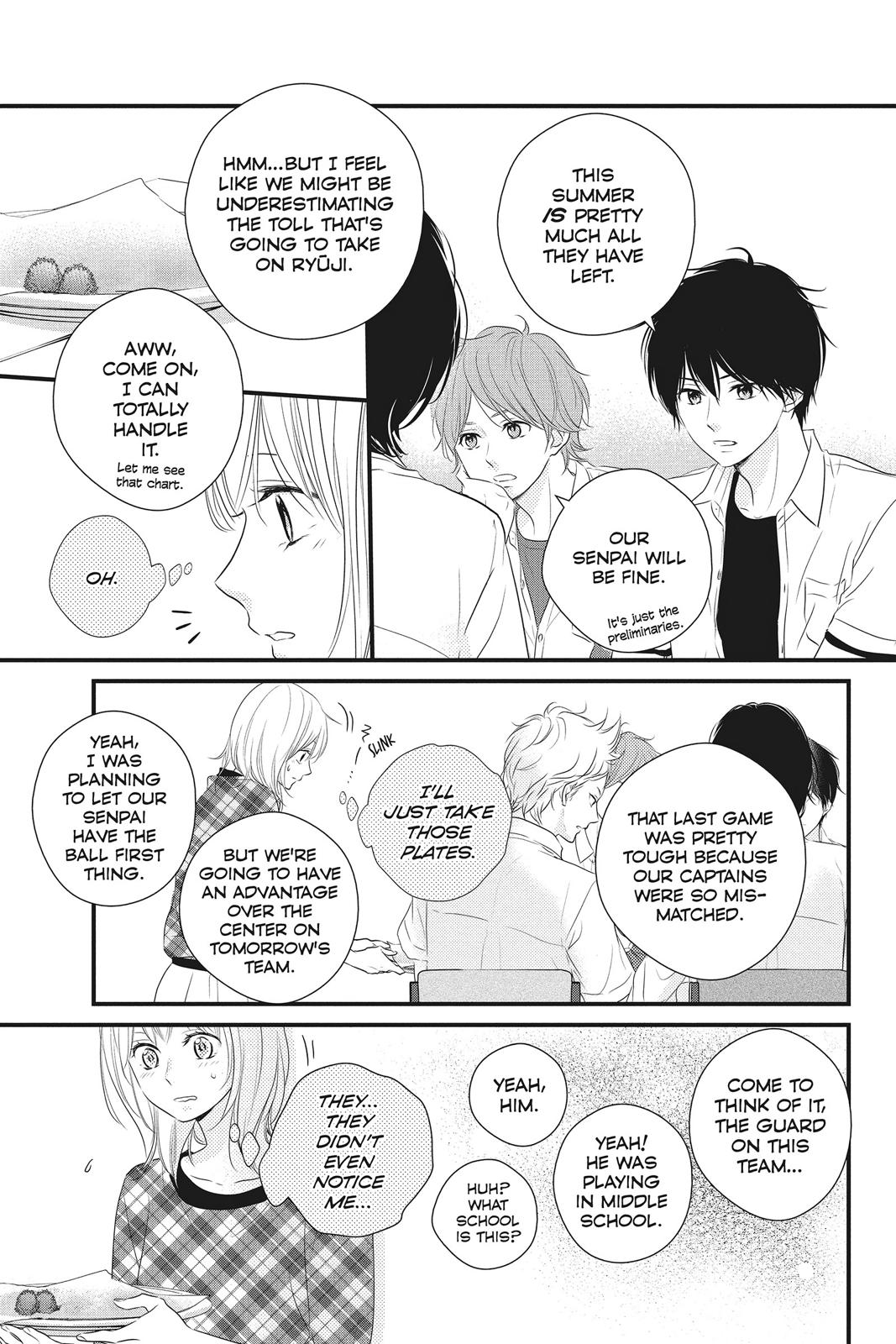 Haru Matsu Bokura